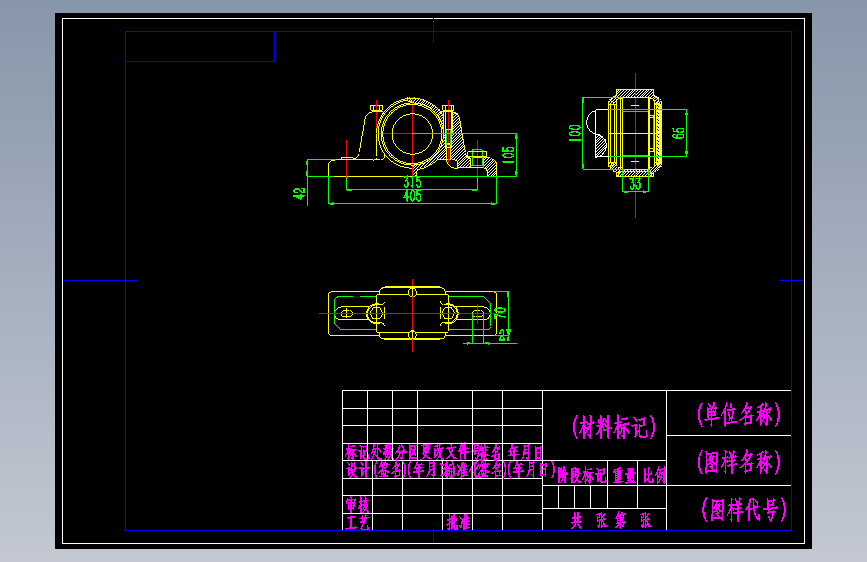 M6732-番茄筛选机设计CAD+说明书