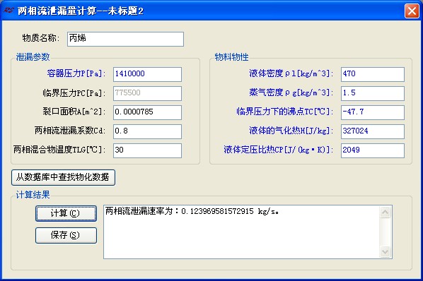 M0090-45kt／a 1,3-丙二醇项目设计CAD+说明