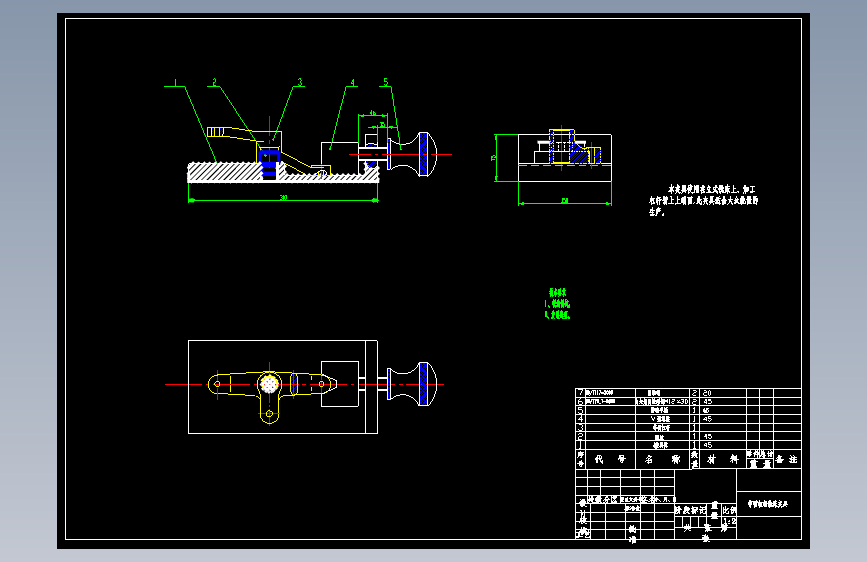 M0322-等臂杠杆机加工工艺及下端面专用夹具设计CAD+说明