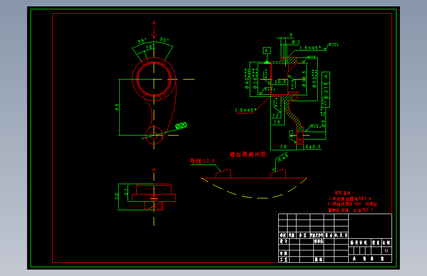 M0390-分离爪设计CAD+说明