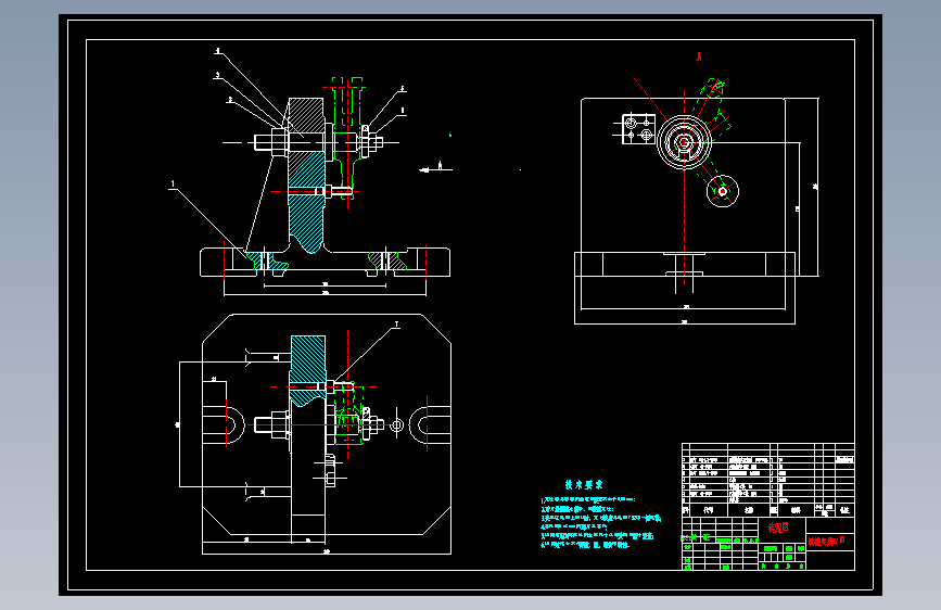 M0403-杠杆零件的工艺规程与其中铣R65槽工序的机床专用夹具设计CAD+说明