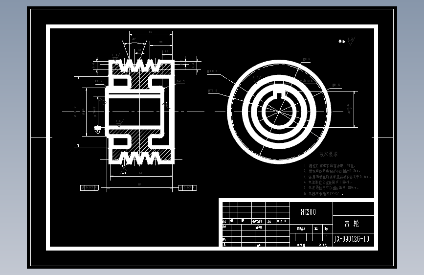M0709-曲柄压力机的详细设计CAD+说明
