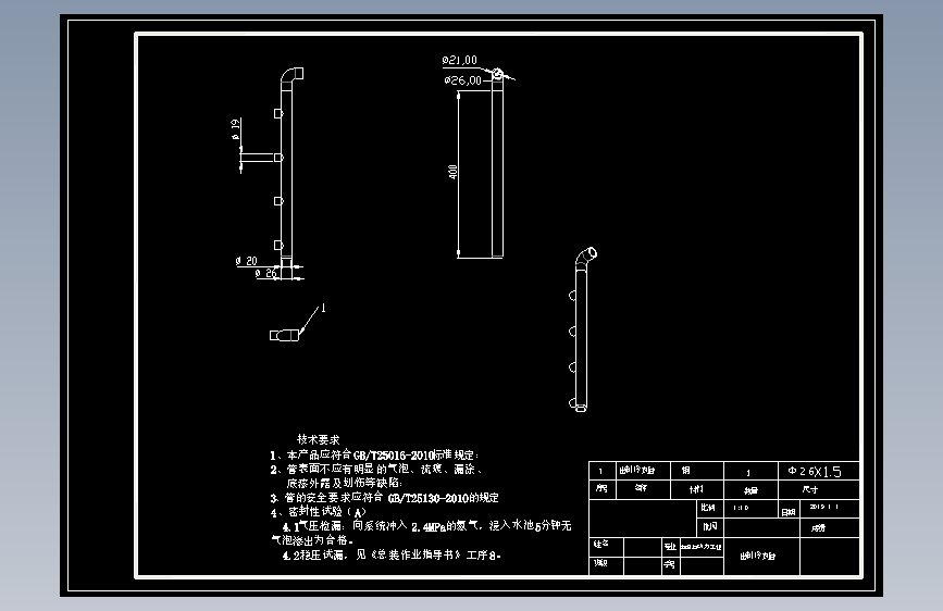 M0811-套管式冷凝器设计CAD+说明