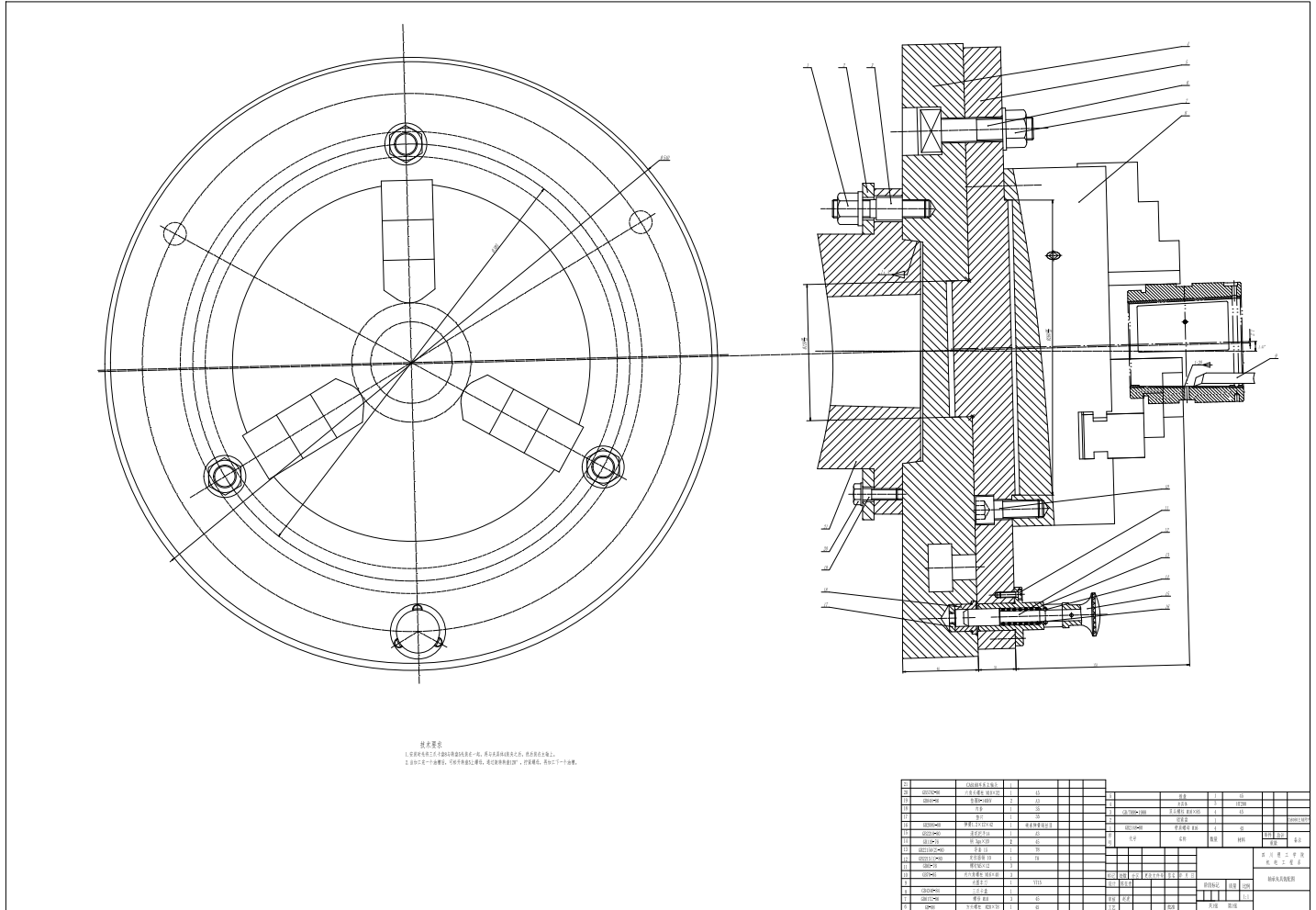 M0991-轴承套圈加工工艺及专用夹具设计CAD+说明