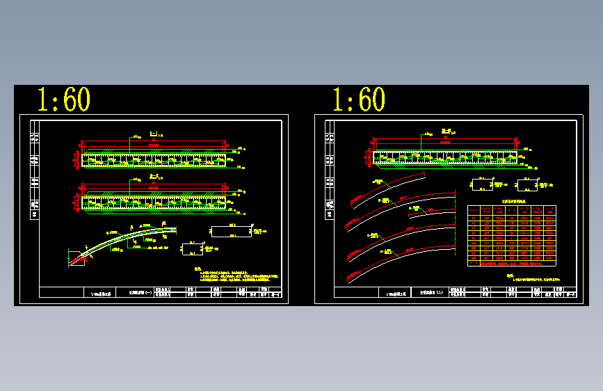 M1058-18m跨桥梁工程方案及CAD+说明