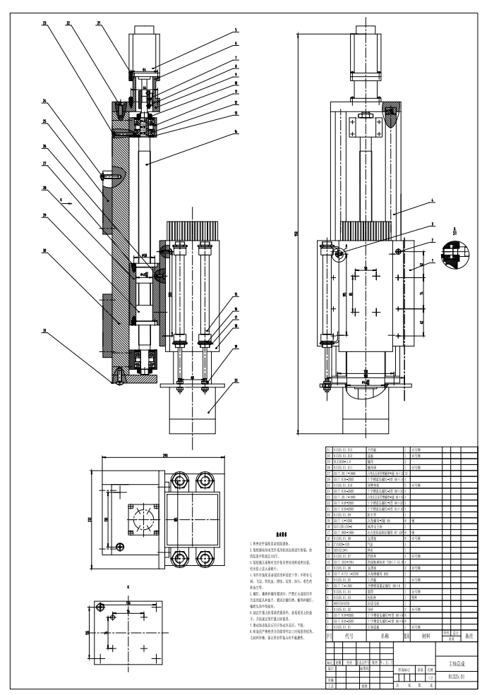 M1159-MK1325型自动换刀木工雕刻机结构设计CAD+说明