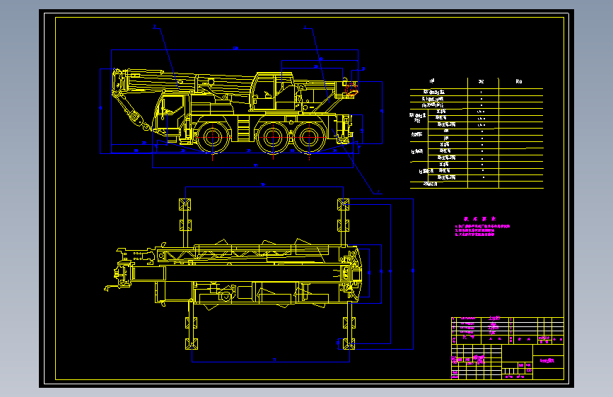M1169-QAY50起重机的总体设计（全套设计含CAD图纸）CAD+说明