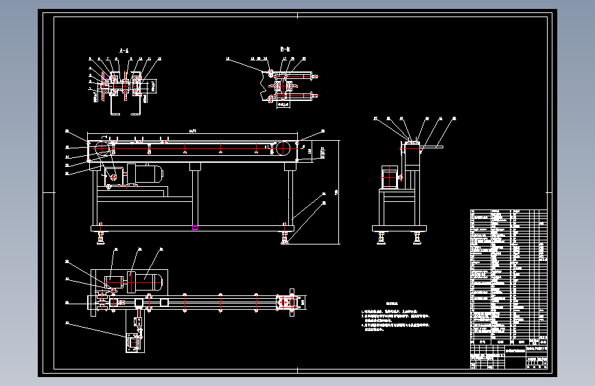 M1361-发动机配件生产线自动上料系统设计CAD+说明