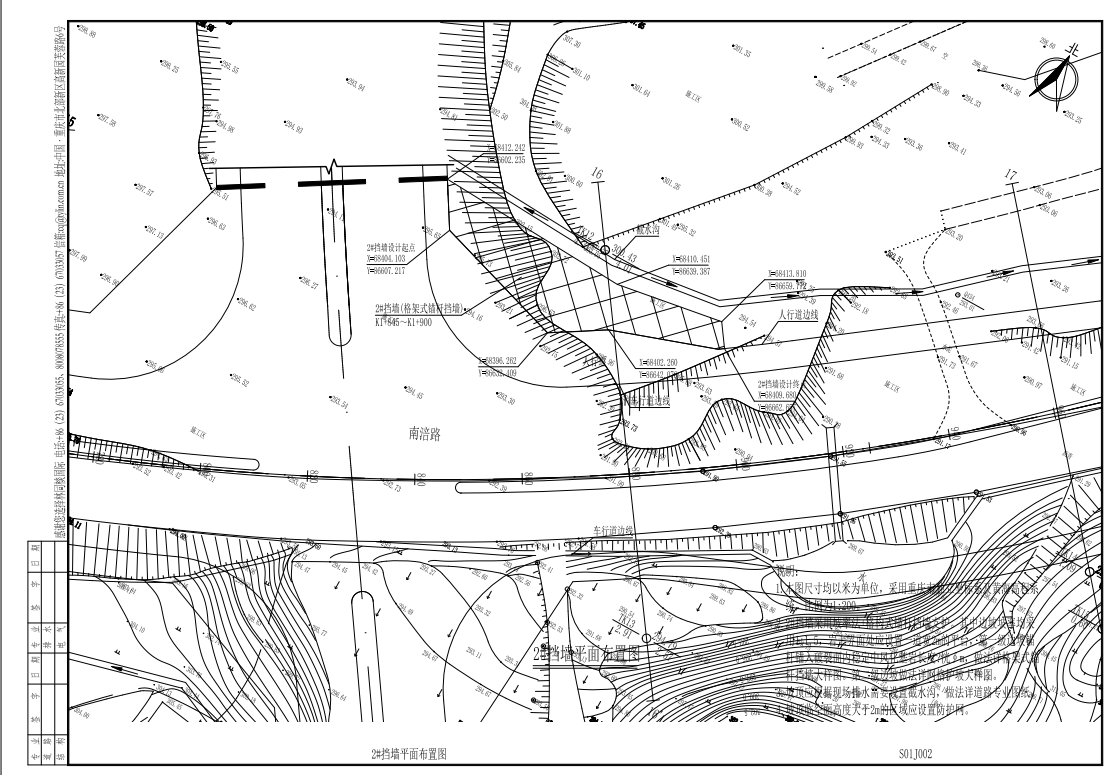 M1403-公路高边坡桩板式挡墙格构式锚杆支护计算CAD+说明