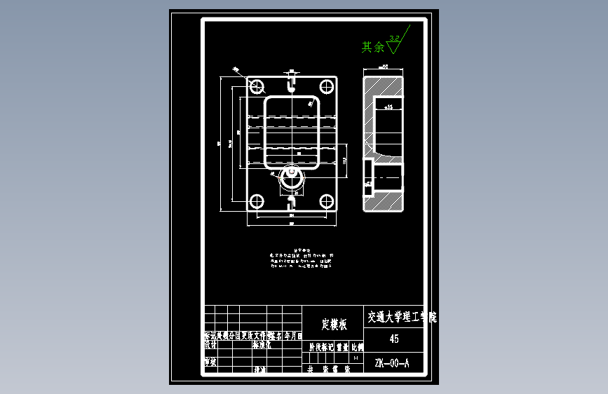 M1921-罩壳压铸模具设计【表盖】CAD+说明
