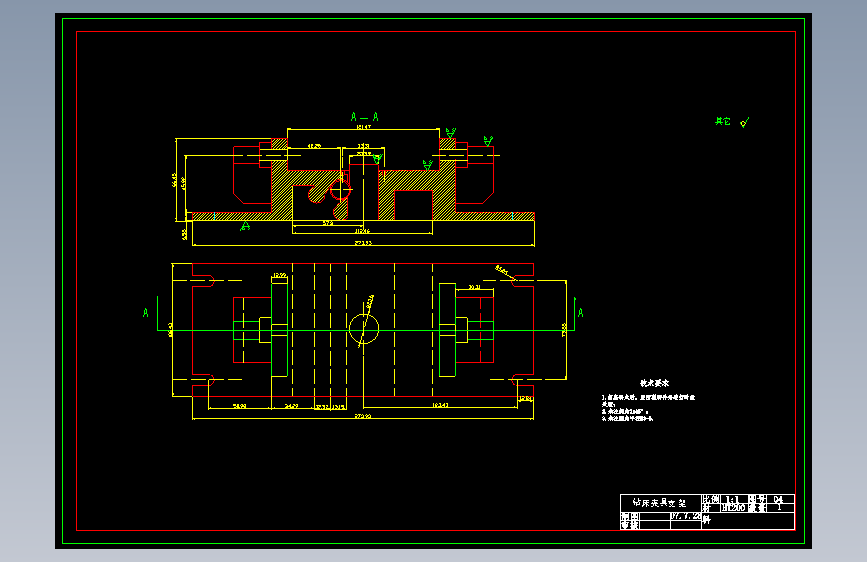 M3525-法兰盘夹具课程设计+CAD+说明