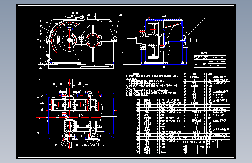 M3599-二级圆柱齿轮减速器设计+CAD+说明