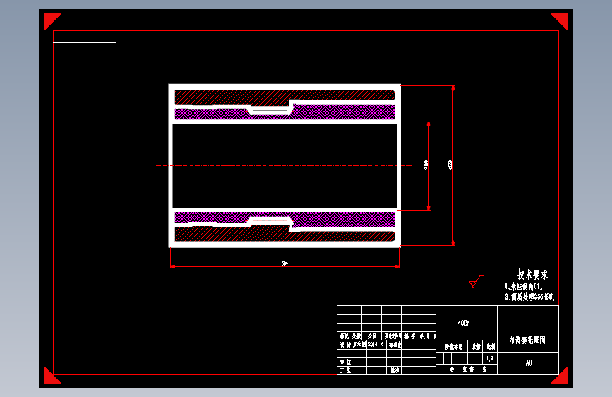 M3659-内齿套零件机械加工工艺分析及设计+CAD+说明