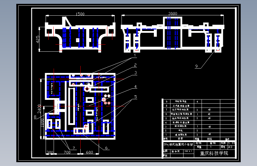 M5512-20T吊钩桥式起重机的设计+CAD+说明
