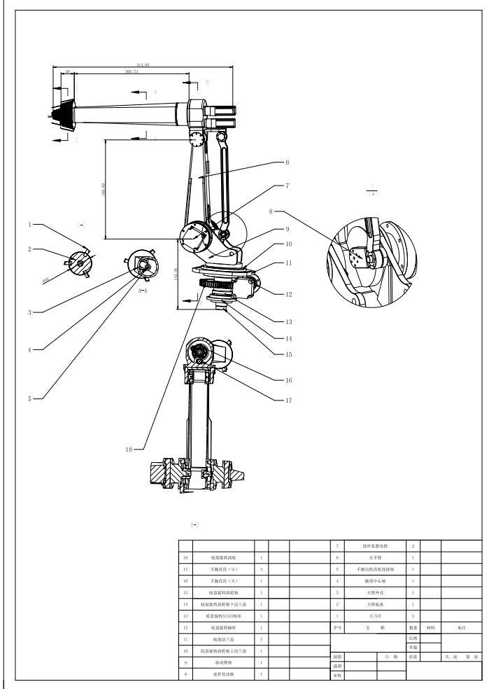 M0749-市政下水道疏通机器人三维SW2012无参+CAD+说明