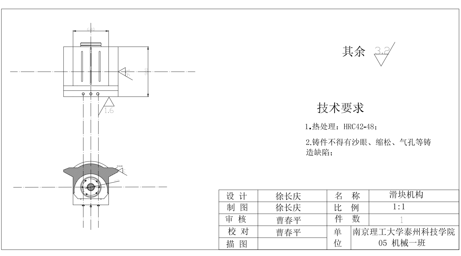 M1261-冲床冲压机构及传动系统设计三维ProE带参+CAD+说明