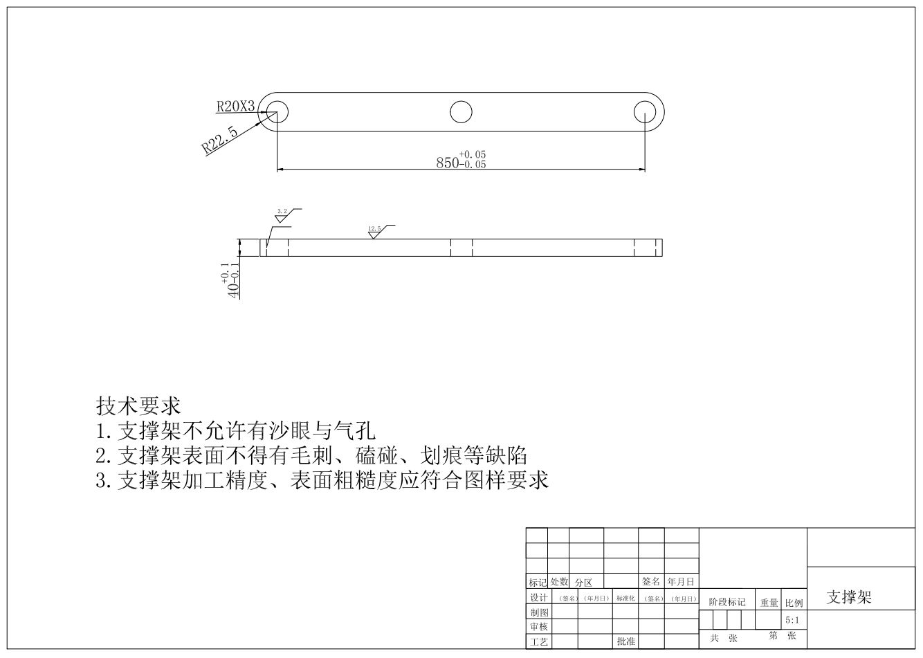 M1468-剪叉式升降台的设计三维UG10.0带参+CAD+说明