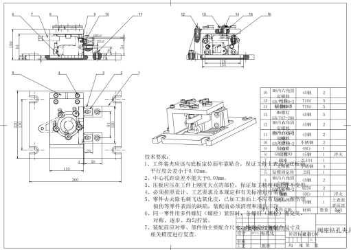 M3836-阀座钻孔夹具设计模型三维CatiaV5R20+CAD+说明