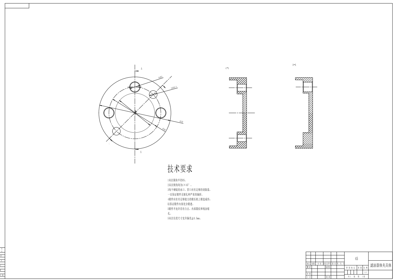 M3843-滤油器体零件机械加工规程及工艺装备设计三维SW2013带参+CAD+说明