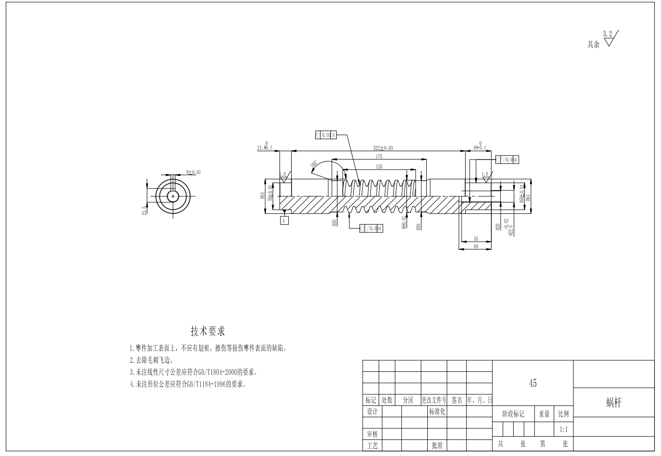 M0011-自动取料机械手臂结构设计三维SW2018带参+CAD+说明