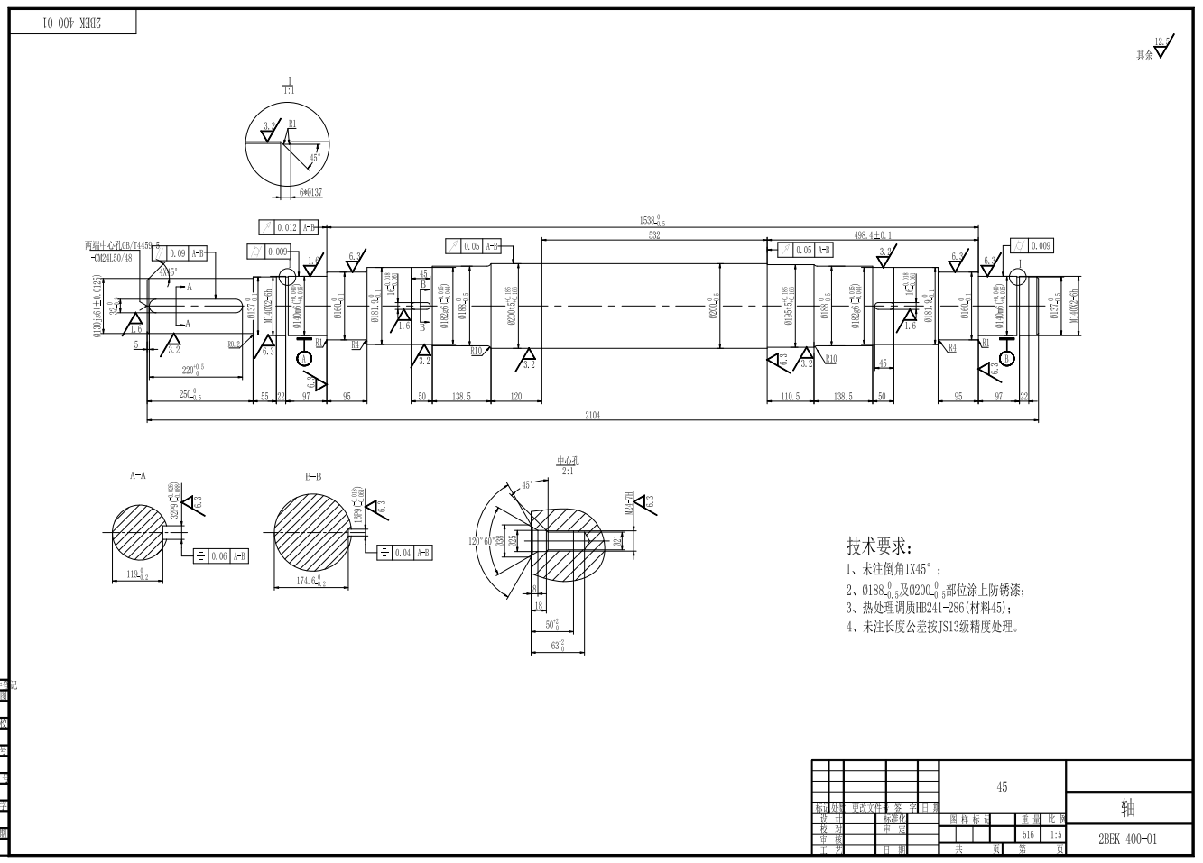 M1027-2BEK 400 水环真空泵 装配图 (生产用图)CAD