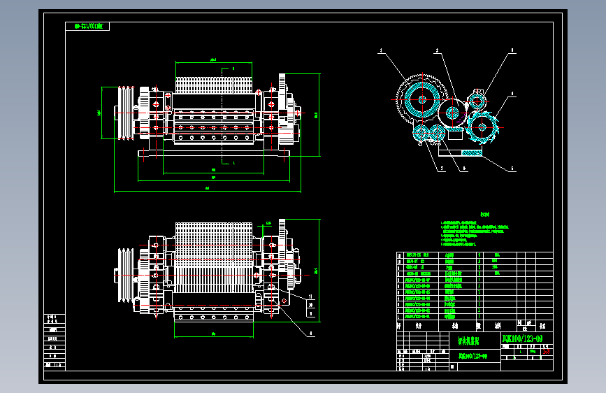 M0658-片型蔬菜切丁机CAD