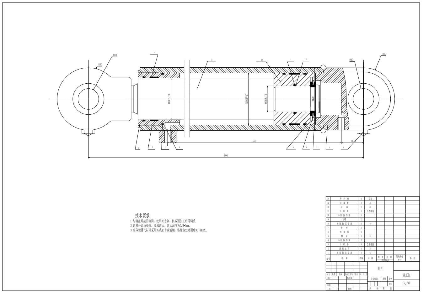 M0662-苹果采摘机CAD