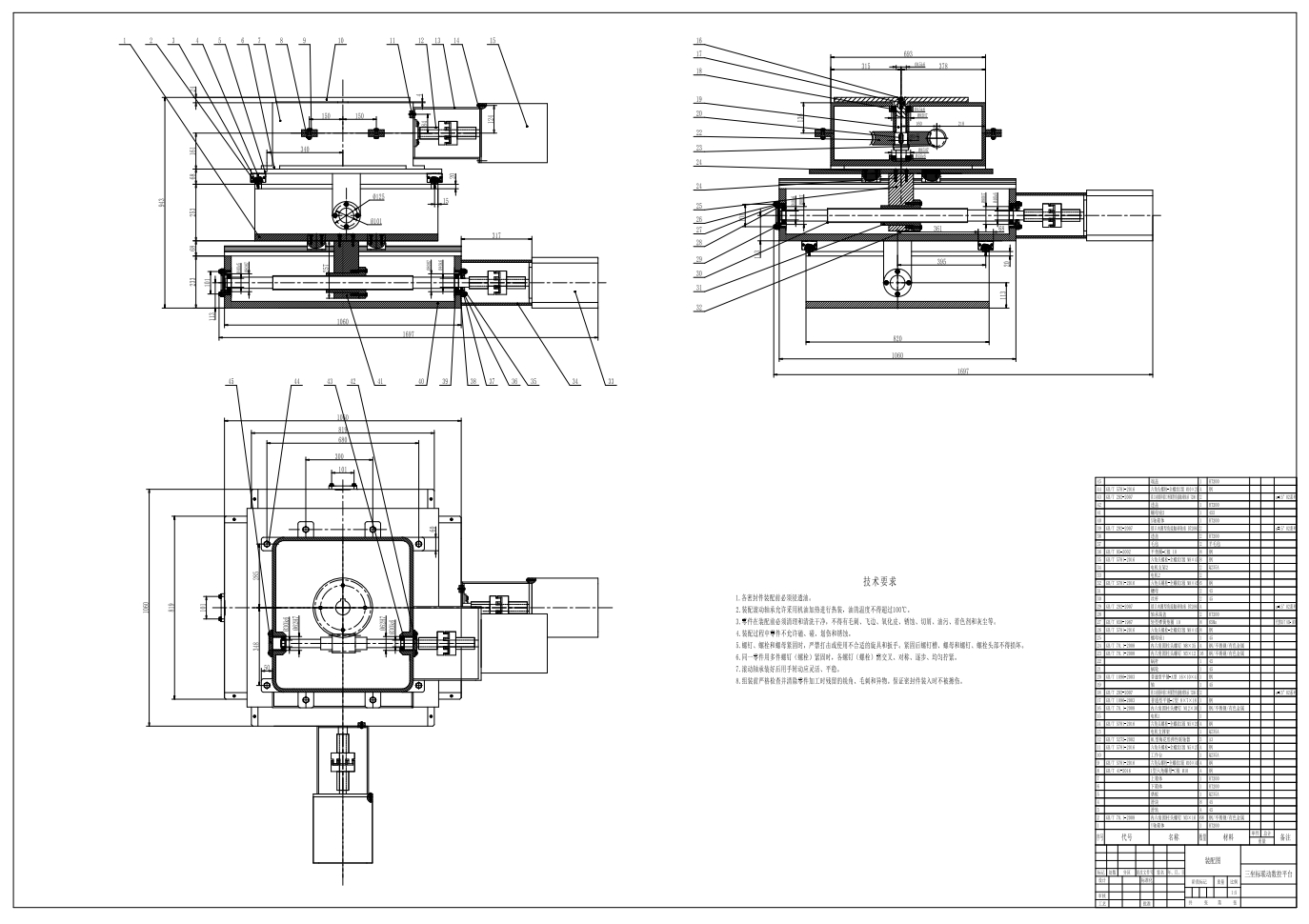 M0730-三坐标联动数控平台CAD
