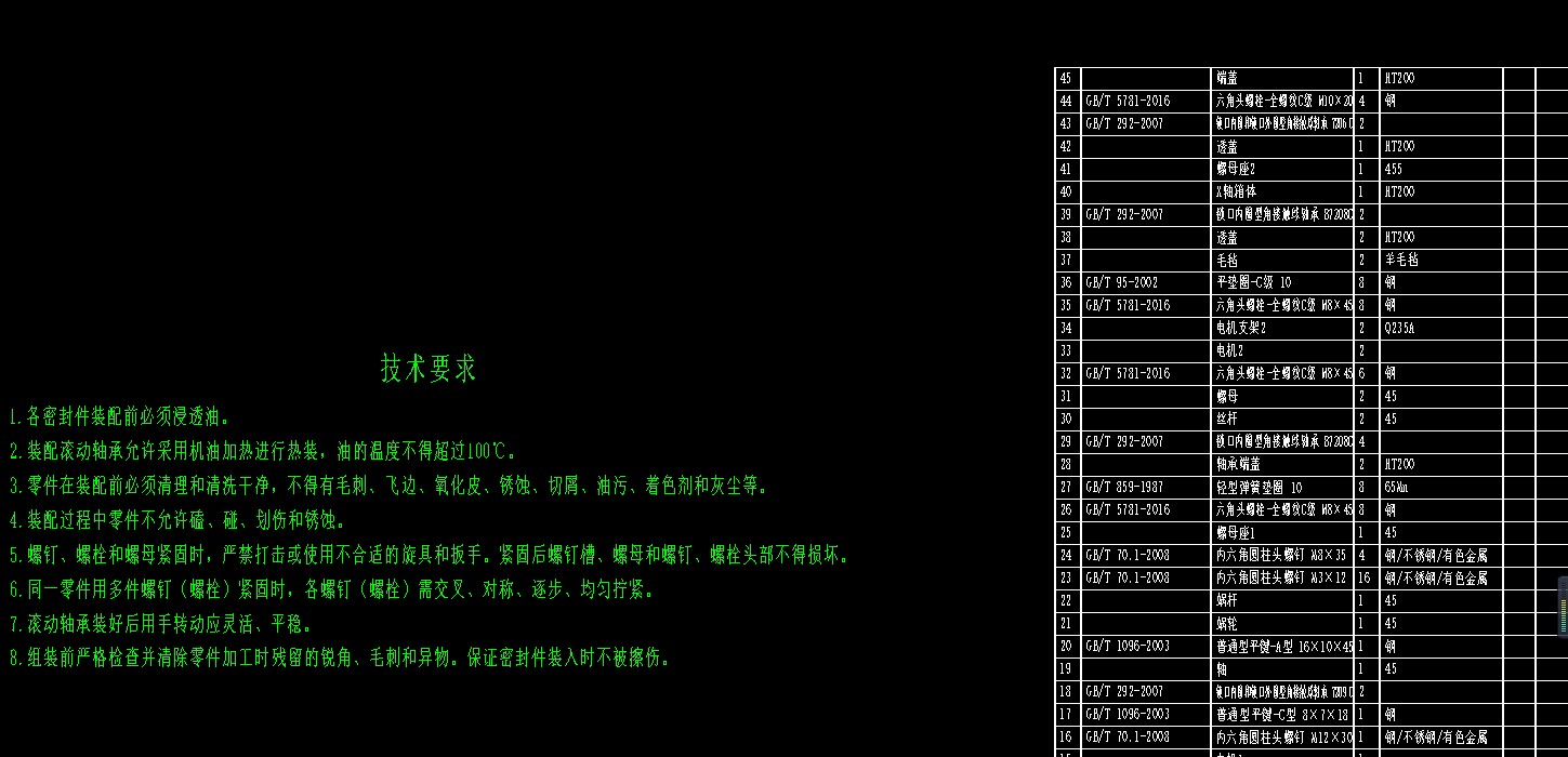 M0730-三坐标联动数控平台CAD
