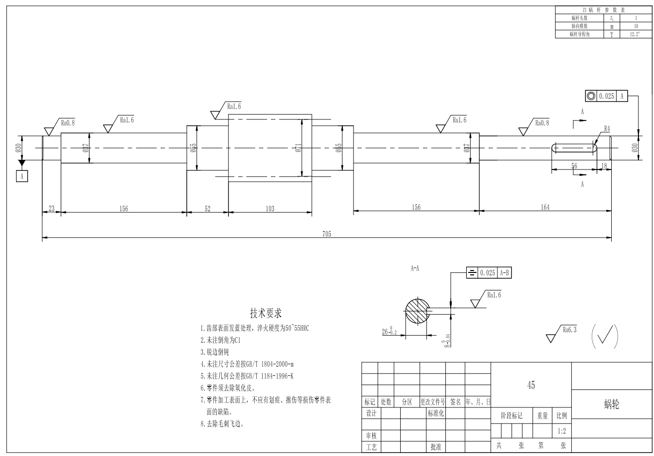 M0730-三坐标联动数控平台CAD