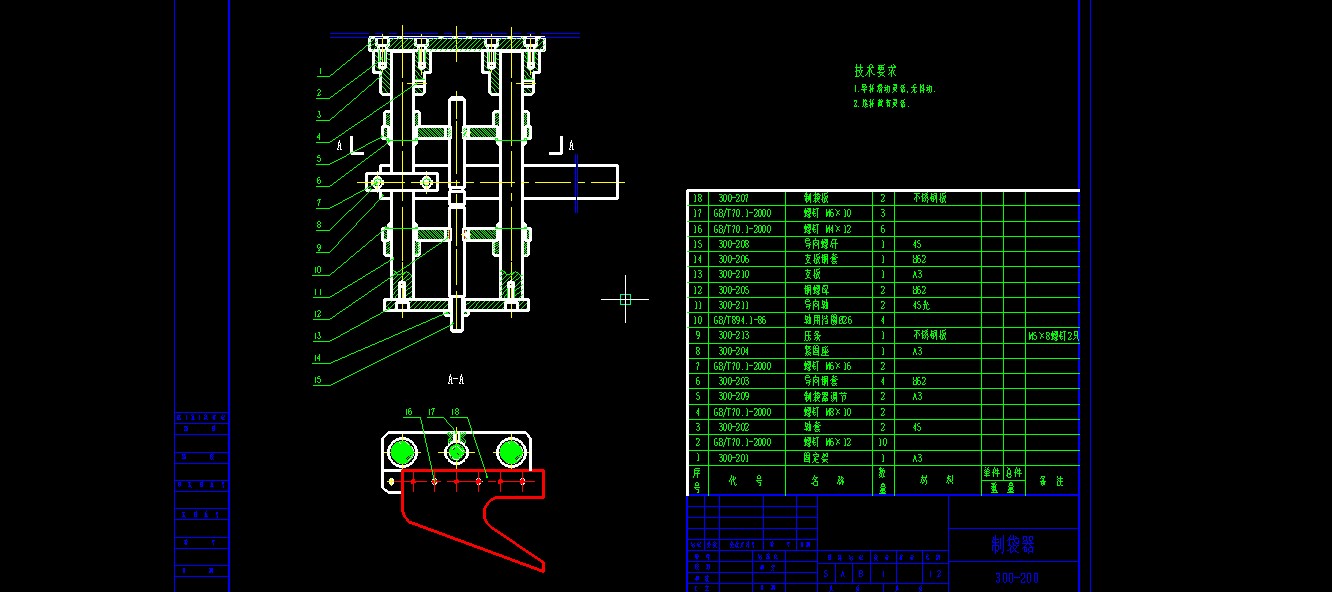 M1083-300枕式包装机CAD