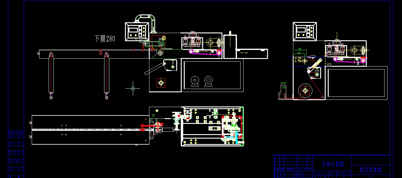 M1083-300枕式包装机CAD