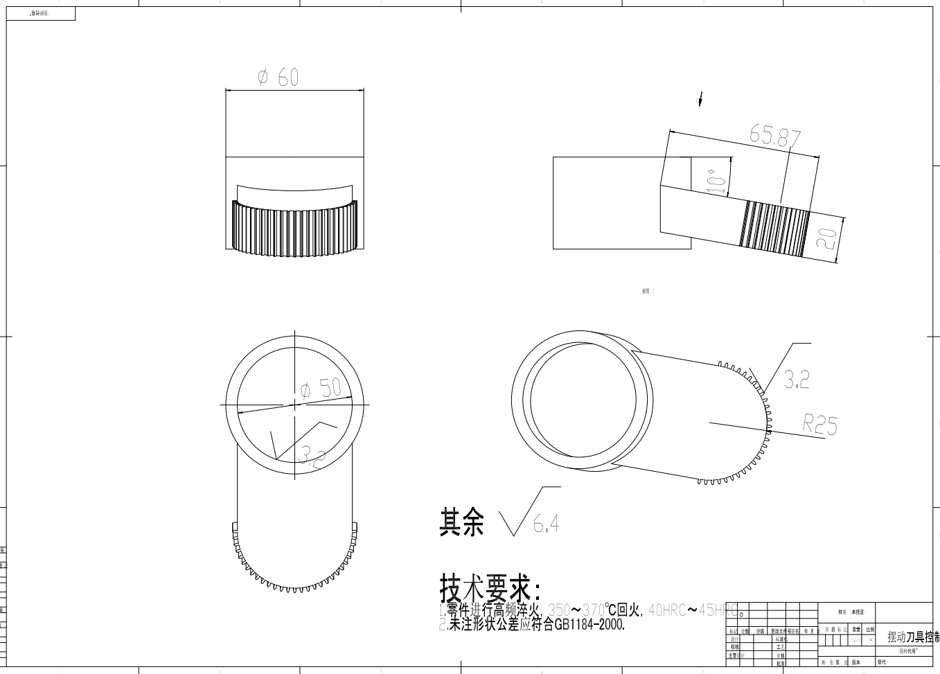 M0588-履带式除草机三维+二维三维SW2014带参+CAD