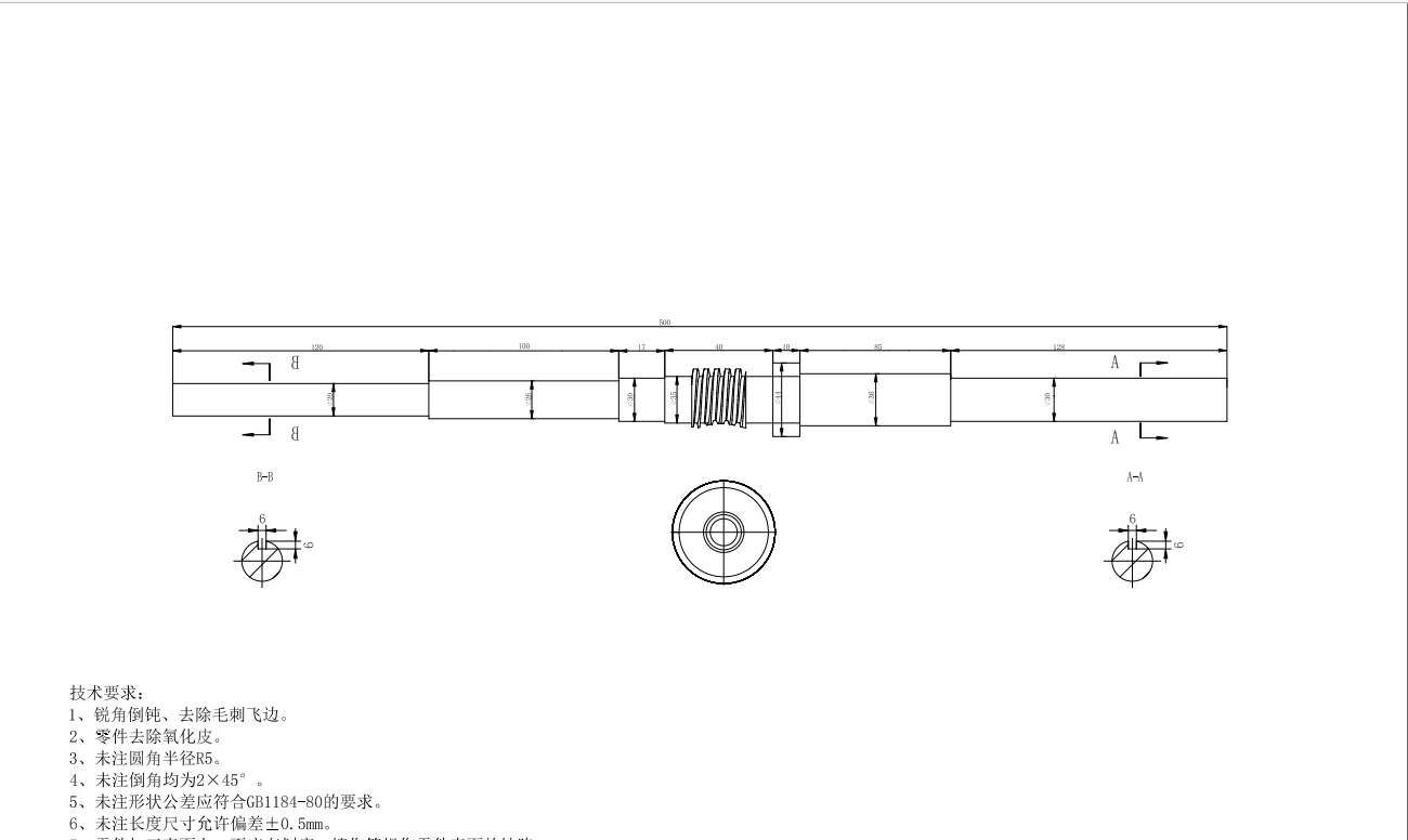 M1216-板栗筛选机三维UG8.0带参