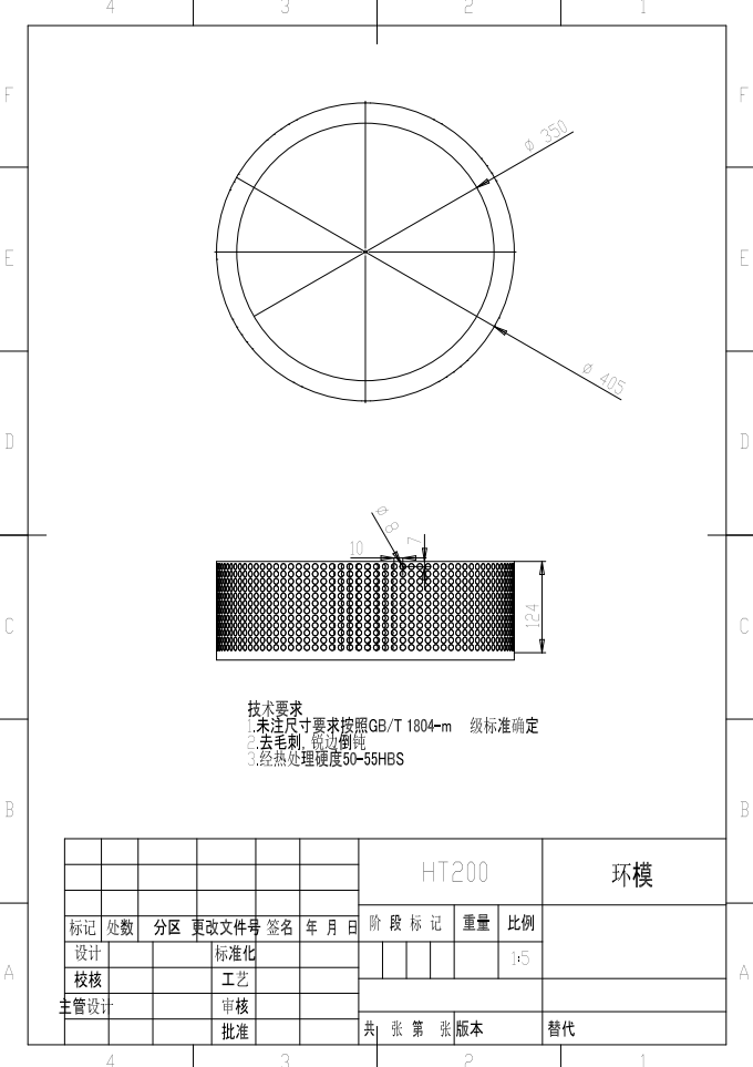 M1480-秸秆压块机sw 三维SW2017带参