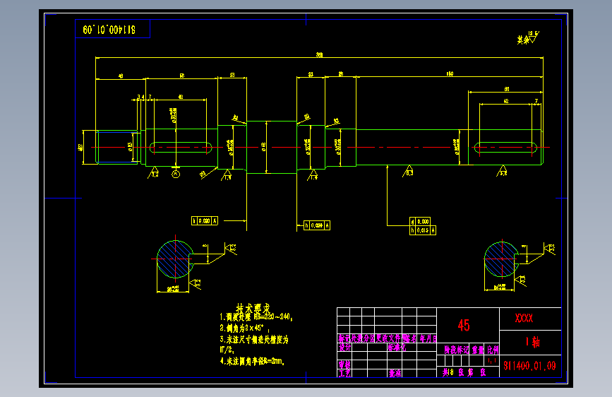 M0196-S114型碾轮式混砂机的设计(混凝土)CAD+说明