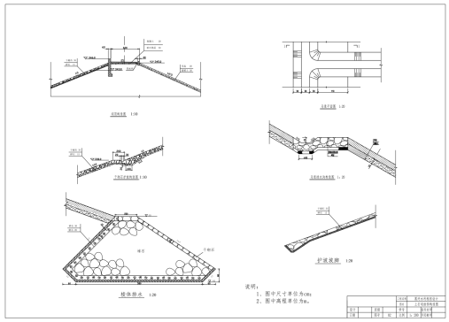 M0437-黑河水利工程土石坝设计CAD+说明