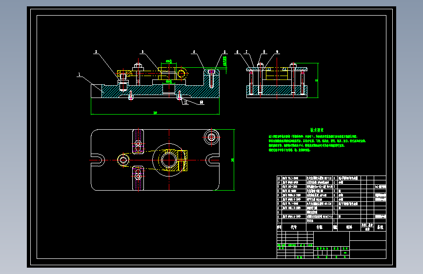 M0544-控制机构臂的工艺规程及铣端面的夹具设计CAD+说明