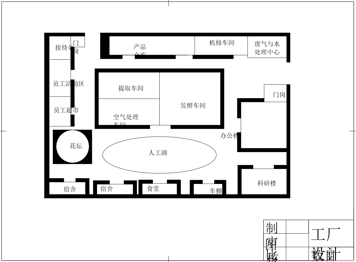 M0622-年产6万吨的味精厂设计CAD+说明