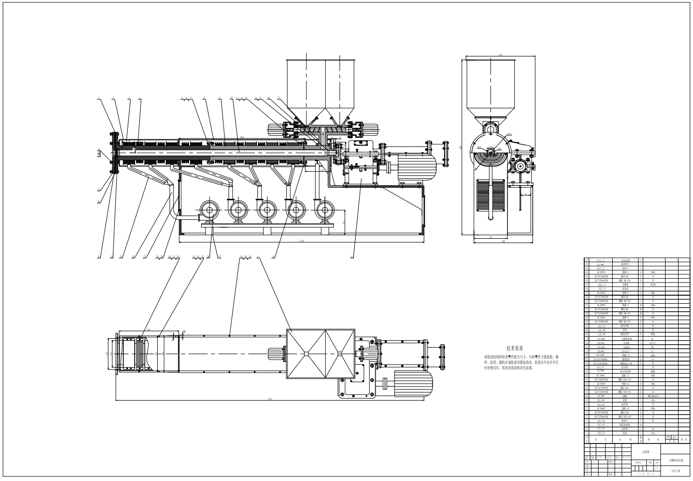 M0635-年产5000吨PPR管材生产车间工艺设计CAD+说明