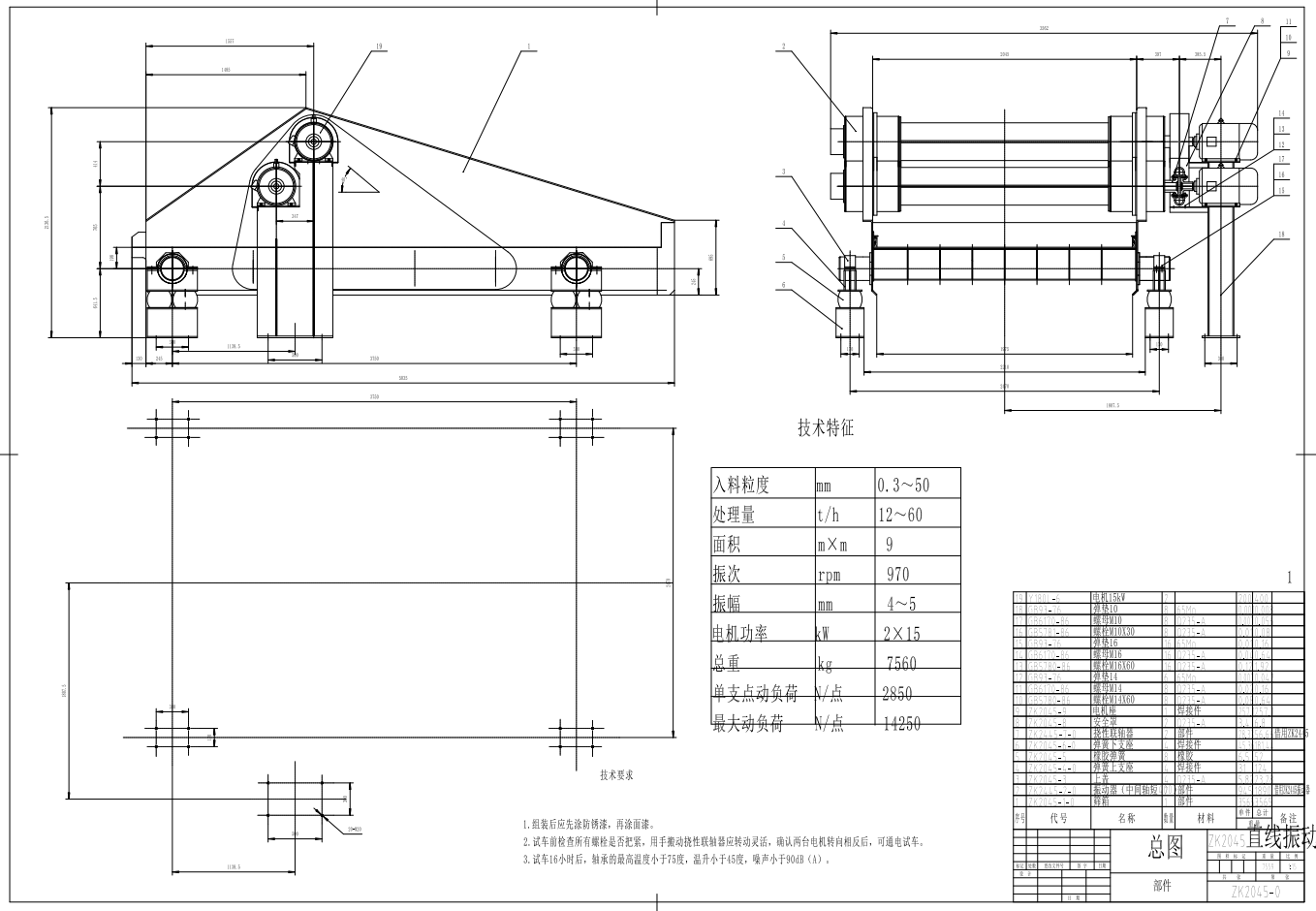M0635-年产5000吨PPR管材生产车间工艺设计CAD+说明