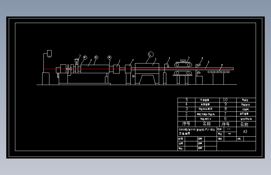M0635-年产5000吨PPR管材生产车间工艺设计CAD+说明