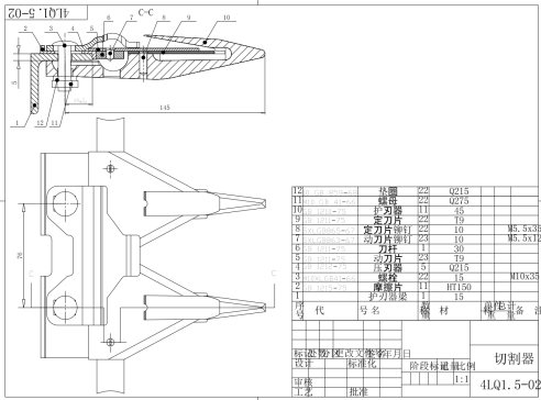 M0712-全喂入背负式水稻联合收割机割台设计CAD+说明