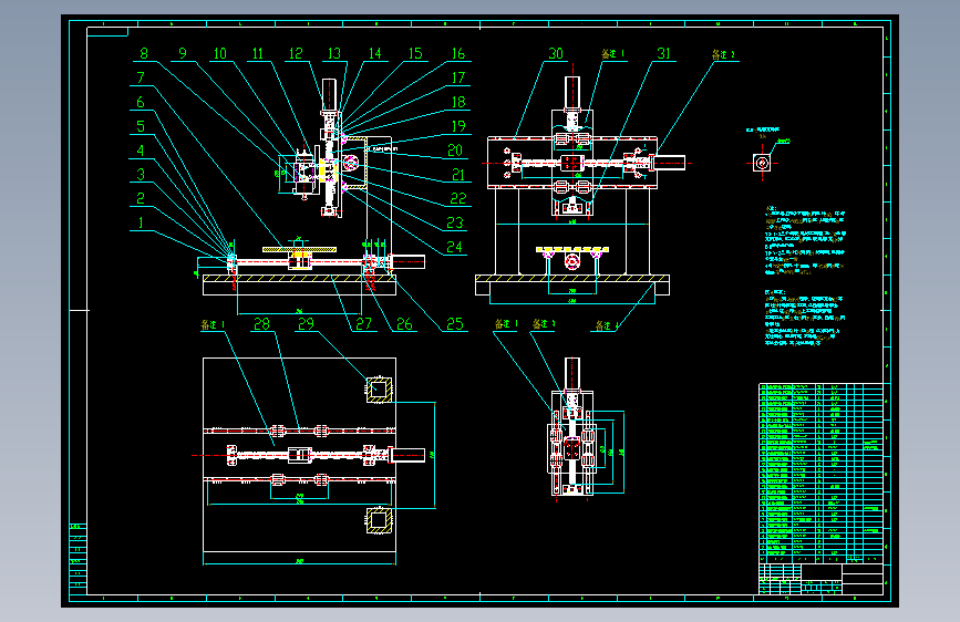 M0728-三轴数控工作台运动机构设计CAD+说明