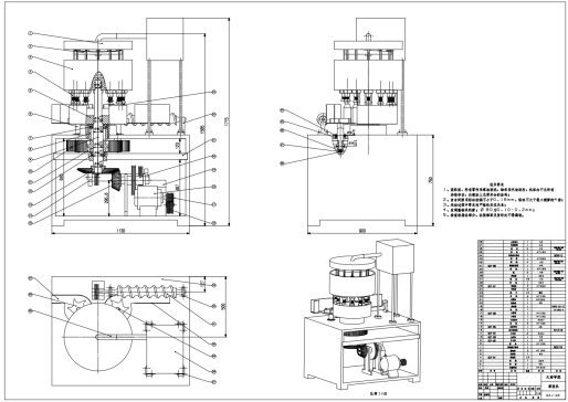 M0886-新式灌装机的设计与工程分析CAD+说明