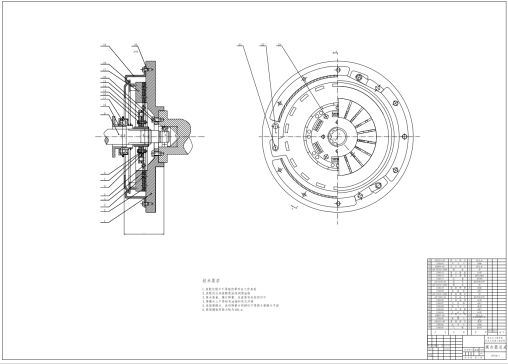 M1028-2T载货汽车离合器的设计CAD+说明