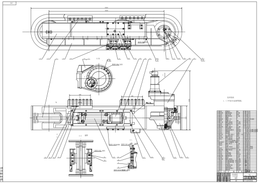 M1130-EBZ160掘进机行走部分设计（履带）CAD+说明
