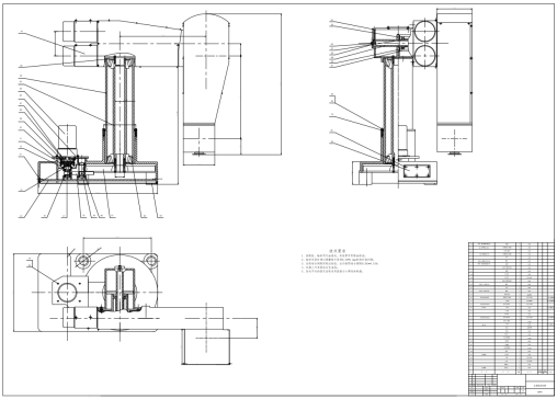 M1167-PUMA机器人结构设计CAD+说明