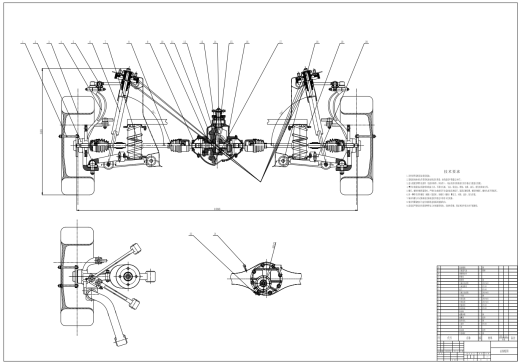 M1178-SUV后桥与多连杆后悬架设计CAD+说明