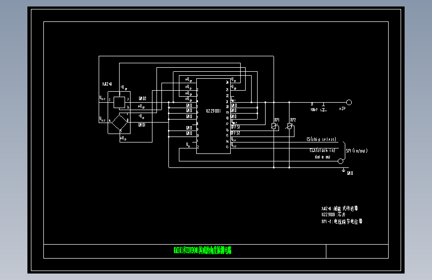 M1341-钉箱机送料机械手CAD+说明